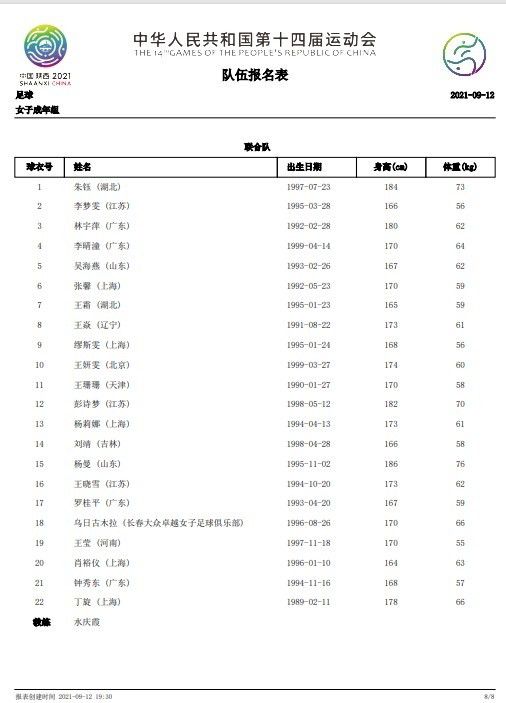 “邻居女人”给得好的夫人